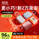 圖拉斯充電寶3c認證【僅手帕紙小】20000毫安快充自帶線(xiàn)超大容量小巧便攜可上飛機適用于蘋(píng)果17華為小米 【云朵白】2萬(wàn)毫安 | 自帶2條TypeC雙線(xiàn) 2026最新頂配·10000/20000毫安可