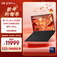 LG gram Pro 2025 國家補貼 2代Ultra7 17英寸輕薄AI筆記本(90Wh長(cháng)續航 32G+1TB 黑17Z90TP-G.AL88C)