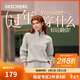 斯凱奇（Skechers）新年禮物針織套頭衛衣2025冬季新品舒適時(shí)尚潮流長(cháng)袖外套L425W012