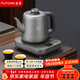 FUNORK純鈦全自動(dòng)上水電熱水壺 茶臺燒水壺 燒水器專(zhuān)用一體茶桌茶幾泡茶具電茶爐 RY-D4