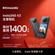Insta360X3全景運動(dòng)相機防抖相機5.7K高清360全景攝像機摩托