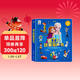 孩悅 迪士尼故事發(fā)聲書(shū)瘋狂動(dòng)物城冰雪奇緣獅子王九色鹿玩具總動(dòng)員灰姑娘手指點(diǎn)畫(huà)原畫(huà)有聲書(shū)英文兒歌繪本故事機寶寶早教啟蒙早教機 瘋狂動(dòng)物城2 迪士尼國際金獎電影 大電影圣誕禮物