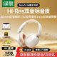 綠聯(lián)HiTune Max5c金標認證頭戴式藍牙無(wú)線(xiàn)耳機自適應降噪75小時(shí)長(cháng)續航適用于蘋(píng)果華為小米