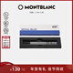 萬(wàn)寶龍 MONTBLANC 2支裝藍色簽字筆筆芯M型 124504
