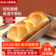 拜杰烘焙工具套裝家用蛋糕模具烤箱用品不粘活底?？颈P(pán)土司模具 卷口面包模具
