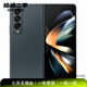 華為三星/oppo/vivo/榮耀 折疊屏系列二手手機 三星 Galaxy Z Fold4 (5G版)