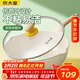 炊大皇 炒鍋 麥飯石色不粘鍋多功能少油煙炒菜鍋平底28cm 電磁爐通用