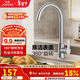 九牧（JOMOO）廚房水龍頭304不銹鋼洗菜盆360°旋轉冷熱雙控龍頭33221-748/7B-Z