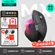 羅技（Logitech）大師系列MX Master 3S無(wú)線(xiàn)藍牙鼠標辦公充電靜音鼠標雙模人體工學(xué)鼠標type-c 蘋(píng)果MACipad鼠標家用 Master4 石墨黑（Master3s升級版）