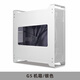 魚(yú)巢 (MetalFish)G5標準版機箱 ITX全鋁MATX機箱小1U電源半高顯卡手提機箱 G5全鋁銀色單機箱