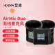 艾肯iCON艾肯AirMic無(wú)線(xiàn)領(lǐng)夾麥克風(fēng)戶(hù)外抖音主播聲卡直播帶貨采訪(fǎng)單反相機收音小蜜蜂無(wú)線(xiàn)錄音器 一拖二