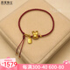 悠萊黃金生肖兔手鏈女999足金小兔子福牌轉運珠編織手繩女送女友禮物 兔子+福牌+酒紅繩 約1.05-1.15g