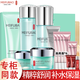 美膚寶套裝精粹舒潤補水保濕滋潤改善毛孔調節水油平衡護膚品化妝品 潔面+水+乳+霜+眼霜+精華+50倍共40g