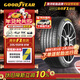 固特異（Goodyear）汽車(chē)輪胎 205/55R16 91W EF1 SPORT鷹馳F1酷跑 適配 速騰/卡羅拉