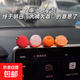 新車(chē)禮物2026事事順荔車(chē)載屏幕裝飾品可愛(ài)小荔枝汽車(chē)中控臺擺件女 大橘大荔4個(gè)(含無(wú)痕膠) 無(wú)規格