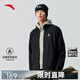 安踏（ANTA）火殼抓絨衣丨運動(dòng)外套男款冬季保暖立領(lǐng)開(kāi)衫羊羔絨內膽加絨長(cháng)袖男 【推薦-火殼3.0保暖抓絨外套】基礎黑-4 XL
