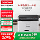 聯(lián)想（Lenovo）至像 CM7120W 7110w A4彩色激光打印機復印掃描一體機 無(wú)線(xiàn)辦公家用 【店長(cháng)推薦】CM7110W 無(wú)線(xiàn)手機打印/復印掃描