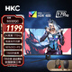 HKC 31.5英寸顯示器 2K超清 170Hz高刷 1500R曲率 低藍光不閃 支持壁掛 電競游戲屏幕 AMD自適應同步 SG32QC