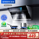 創(chuàng  )維（Skyworth）抽吸排油煙機家用側吸式700小尺寸大吸力以舊換新廚房脫排自?xún)羟逑碮123可配燃氣灶