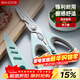 美廚（MAXCOOK）廚房剪刀 家用雞骨熟食專(zhuān)用剪多功能強力鴨鵝魚(yú)骨頭食物剪MCPJ572