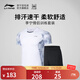 李寧羽毛球服男女排汗吸濕速干涼爽運動(dòng)比賽套裝T恤羽毛球短袖短褲 AATQ111 標準白-5 L