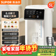 蘇泊爾（SUPOR）電熱水瓶熱水壺5L燒水壺恒溫電熱水壺304不銹鋼 多段調溫觸控大屏 保溫水壺SW-50T822