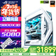 華碩（ASUS）創(chuàng  )世神 ROG全家桶 AMD 千幀電競 9800X3D 5070TI 5080顯卡 5090 4KDIY臺式主機組裝電腦 12期免息 配置五 R7 9800X3D/ROG5080白夜神