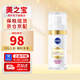 妮維雅（NIVEA）LUMINOUS630煥白精華液淡化痘印補水VC去黃提亮膚色30ml 630煥白精華液30ml