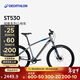 迪卡儂ST530山地車(chē)越野自行車(chē)9速碟剎OVB1銀色S號27.5英寸-2879759