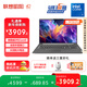 聯(lián)想筆記本電腦昭陽(yáng)·悅Max16 酷睿2代Core5-210h 16G 1T 16英寸高性能輕薄辦公學(xué)生本【國家補貼】