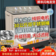 三峽勁霸【純銅電機】大容量半自動(dòng)洗衣機家用老式大容量雙缸雙桶商用酒店賓館被子毛毯四件套以舊換新 30公斤鋼波輪【9秒強洗+雙鋼桶+純銅電機】 雙缸