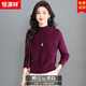 恒源祥內搭毛衣女秋冬新款半高領(lǐng)加厚打底衫上衣洋氣寬松針織羊毛衫 紫紅色 M 90-109斤