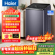 海爾（Haier）【云溪免清洗】雙動(dòng)力波輪洗衣機直驅變頻10公斤全自動(dòng)防纏繞一級能效除菌螨紫外線(xiàn)除菌+精華洗 雙動(dòng)力防纏繞+紫外除菌+清潔球 波輪