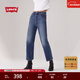 Levi's【商場(chǎng)同款】李維斯25年新款女士高腰直筒牛仔褲72693 中藍色 25 (27)