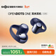 韶音（SHOKZ）OpenDotsONE開(kāi)放式藍牙耳機耳夾式耳機夾耳式藍牙跑步運動(dòng)新年禮物E310 金榜聯(lián)名暮光紫