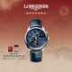 浪琴（LONGINES）瑞士手表 名匠系列計時(shí)碼表 月相男士皮帶機械表 L26734920