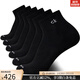 Calvin Klein男襪CK短襪透氣舒適商務(wù)休閑運動(dòng)襪子四季棉襪百搭純色簡(jiǎn)約 6雙裝 Black Solid黑色百搭 6雙