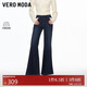 VEROMODA 牛仔褲女2025冬季新款含棉加絨微喇牛仔褲復古時(shí)髦325432042