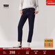 Levi's李維斯冬暖系列女士美式復古時(shí)尚錐形煙管寬松休閑牛仔褲 深藍色 26 (27)
