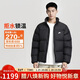 耐克NIKE男冬季短款立領(lǐng)羽絨服 運動(dòng)防水CLUB系列IB2976-010黑2XL