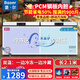 堡爾BAOER冰柜商用大容量全冷凍家用雙溫臥式冷柜展示柜家商兩用囤貨大冷柜 廚房餐飲后廚冷藏冷凍轉換冰柜 1288雙溫銅管【獨立雙箱】長(cháng)2.1米