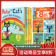 英文原版 Pete The Cat Checks 皮特貓 兒童情緒性格培養 吳敏蘭常青藤爸爸書(shū)單 兒童英語(yǔ)閱讀 繪本圖畫(huà)故事書(shū) 3-6歲 皮特貓 6冊禮盒裝(精裝繪本) 綠山墻圖書(shū)