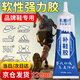 凱思密補鞋膠粘鞋專(zhuān)用膠水 鞋廠(chǎng)運動(dòng)鞋球鞋皮鞋高跟鞋專(zhuān)用透明樹(shù)脂軟膠防水 萬(wàn)能膠水 粘鞋專(zhuān)用強力膠水 