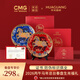華光國瓷 總臺文創(chuàng  )2026年生肖賀歲春盤(pán)看盤(pán)禮盒裝 春節禮品 一馬當先 中國紅 1件套