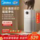 美的（Midea）【母嬰級】空氣凈化器鼻炎家用除甲醛除煙味異味過(guò)敏原空氣凈化機森林家L1 Lite