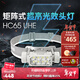 奈特科爾hc65 uhe系列工業(yè)級別矩陣式三光源2000流明超亮強光金屬頭燈 HC65 UHE黑色【2000流明】