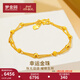 夢(mèng)金園 黃金手鏈 女足金雙層光砂轉運珠手環(huán)素鏈 送女友 19cm 約4.74g