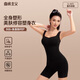 曲線(xiàn)主義美膚修容塑身衣折角腰寬肩帶顯瘦連體衣束腰產(chǎn)后瘦小肚子 黑 M