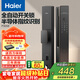 海爾（Haier）智能門(mén)鎖指紋鎖指紋密碼鎖全自動(dòng)開(kāi)關(guān)鎖電子門(mén)鎖HFD-P30SE-CA