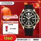 西鐵城（CITIZEN）手表男日韓表PROMASTER光動(dòng)能PU帶運動(dòng)送新年禮物BN0193-17E